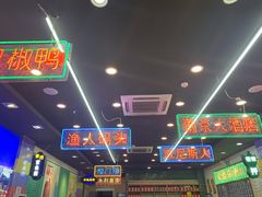 -澳门陈光记烧味饭店(万象城店)