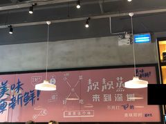 大堂-靓靓蒸虾·头牌蒸虾(南山桂庙店)