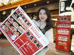 -情妹耙泥鳅·江湖川菜(科华店)