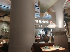 -甘思咪哚·云南艺术餐厅(天河广百店)