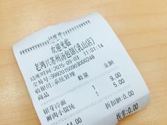iphone_upload_pic-小梅园饭堂(东方路店)