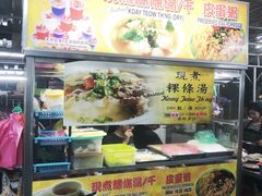 -1288美食中心