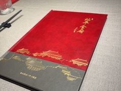 -北平食府·北京烤鸭(北京西站六里桥店)