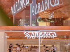 -% Arabica阿拉比卡咖啡(武汉天地店)