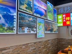 -雙冲柳州螺蛳粉&酸嘢&桂林米粉(簋街店)