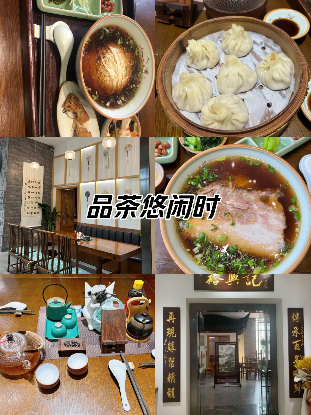 石湖大酒店订餐电话图片