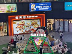 -悦然广场(北滘店)