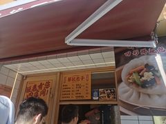 -蔡记包子(百花路店)