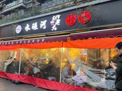 -水碾河刘老大串串香(水碾河路店)