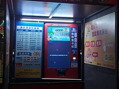 -汕头星城湾欢乐世界