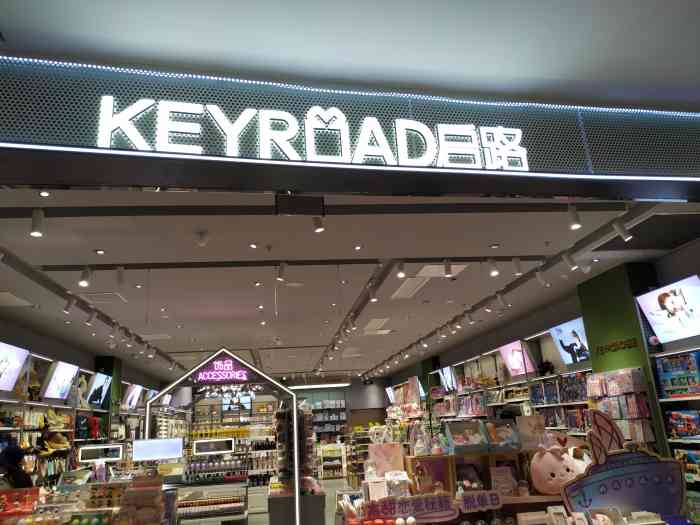 keyroad启路-"不论多大年纪的女性都抵御不了这些可可爱爱.