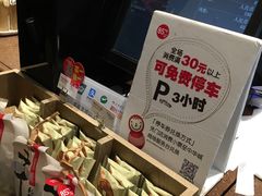 -85度C(厦门中华城新店)