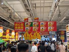 -大润发(国兴店)