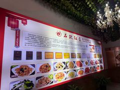 -石饮红星包子(中山路店)