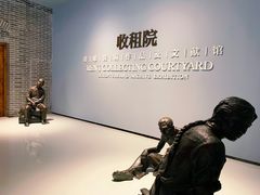 -四川美术学院美术馆