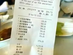 -上海和平饭店龙凤厅 Dragon Phoenix