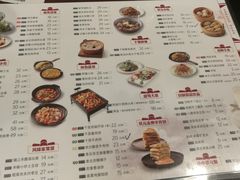 菜单-宏状元现熬粥·京味菜(五棵松店)