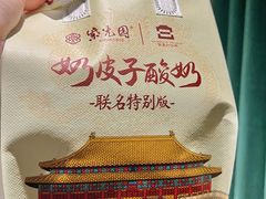 -紫光园烤鸭(前门大栅栏店)