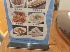 -美味故事特色餐厅(汉阳郭茨口店)