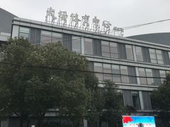 -大场体育中心羽毛球馆
