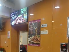 -芦月轩羊蝎子(北蜂窝店)