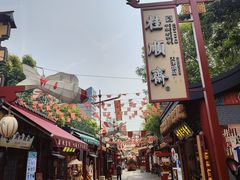 -古文化街旅游区