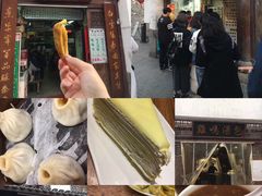 牛肉锅贴-清真蒋有记(老门东店)