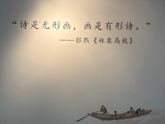 -李白纪念馆
