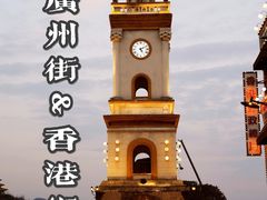 -横店广州街·香港街