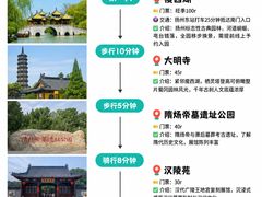 -陈记菜馆·非遗淮扬菜(东关街教场店)