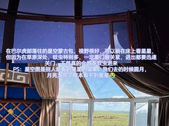 -呼伦贝尔大草原