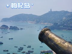-舟山嵊泗列岛风景名胜区