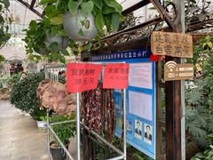 -四海烤鸭城