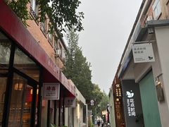 -老北京私房菜(798店)