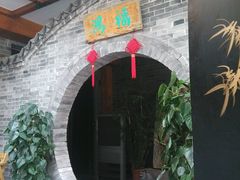 -卫鼎轩·家宴(水上公园店)