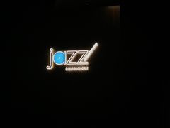 -林肯爵士乐上海中心 Jazz at Lincoln Center Shanghai