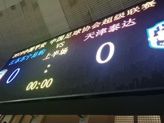 -南京奥林匹克体育中心-体育馆