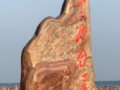 -江山半岛白浪滩景区