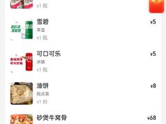 -连金饭店(金四路店)