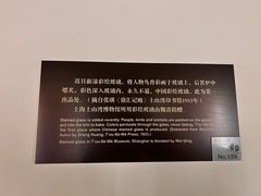 -土山湾博物馆