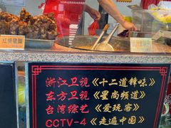 -浔蹄(南浔总店)