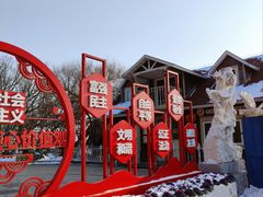 -燕窝岭