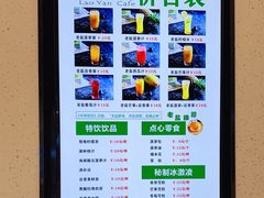 -椰小咖(亚龙湾东榕美食广场店)