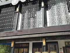 -茶叁酒肆·楚味江湖(菱角湖店)