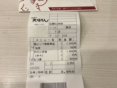 -矢场猪(名古屋站三井楼北馆店)