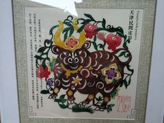 -古文化街旅游区