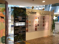 -查特花园美食广场(西单大悦城店)