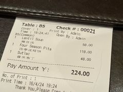 -Efes Turkish & Mediterranean Cuisine 艾菲斯餐厅(陆家嘴店)