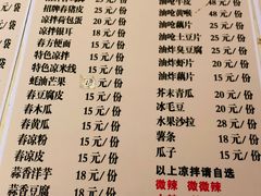 -半坡九号老挝冰咖啡