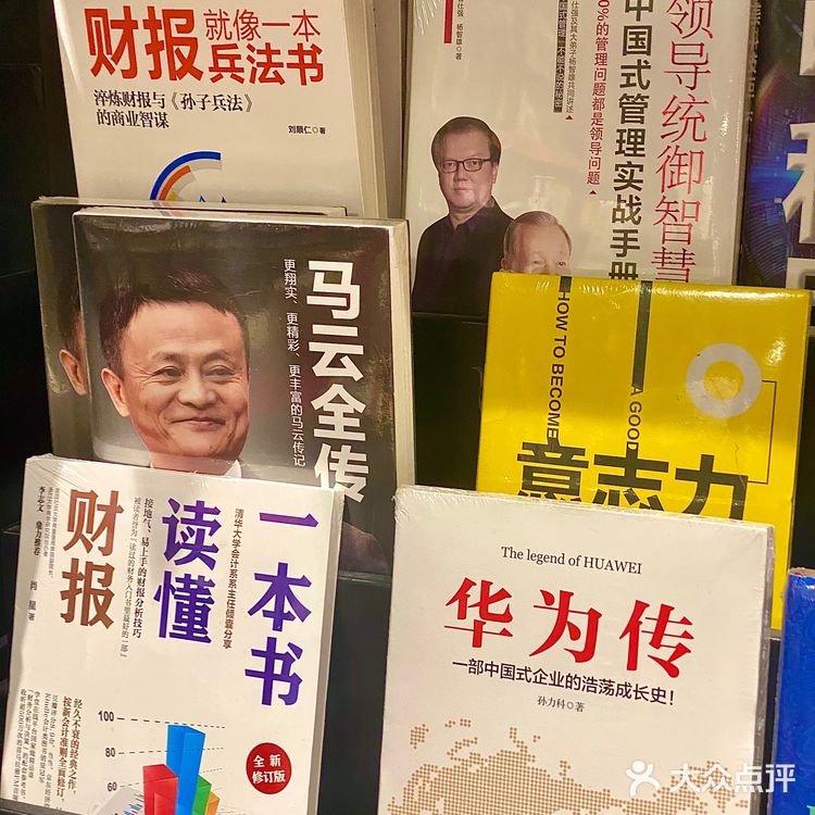 东莞探店|火爆全国网红英伦🔥西西弗书店📖